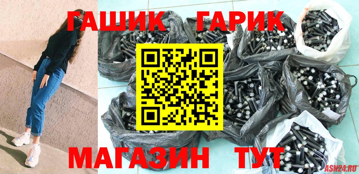 Гашиш индика сатива Ульяновск