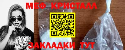 мет Кимры