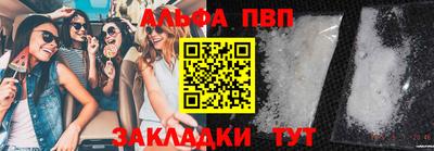 амф Камышлов