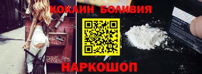 2c-b Кандалакша