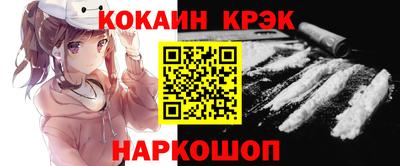 2c-b Кандалакша