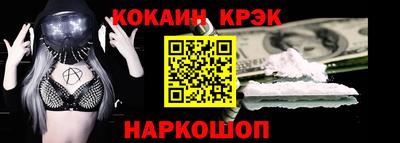 2c-b Кандалакша