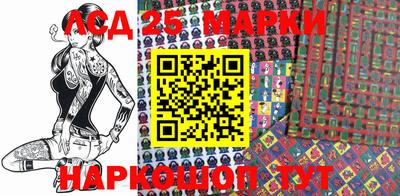 2c-b Кандалакша