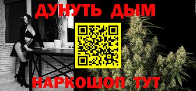гашиш Канаш