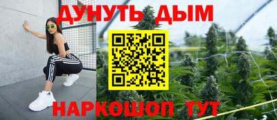 2c-b Кандалакша