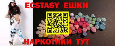 амф Камышлов