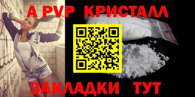 2c-b Кандалакша