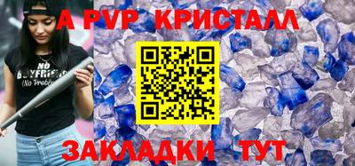 2c-b Кандалакша
