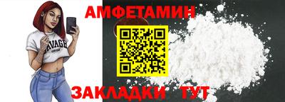 амф Камышлов