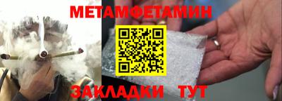 амф Камышлов
