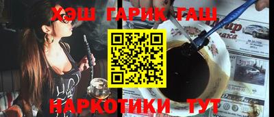 гашиш Канаш