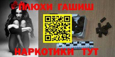 гашиш Канаш