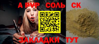 гашиш Канаш