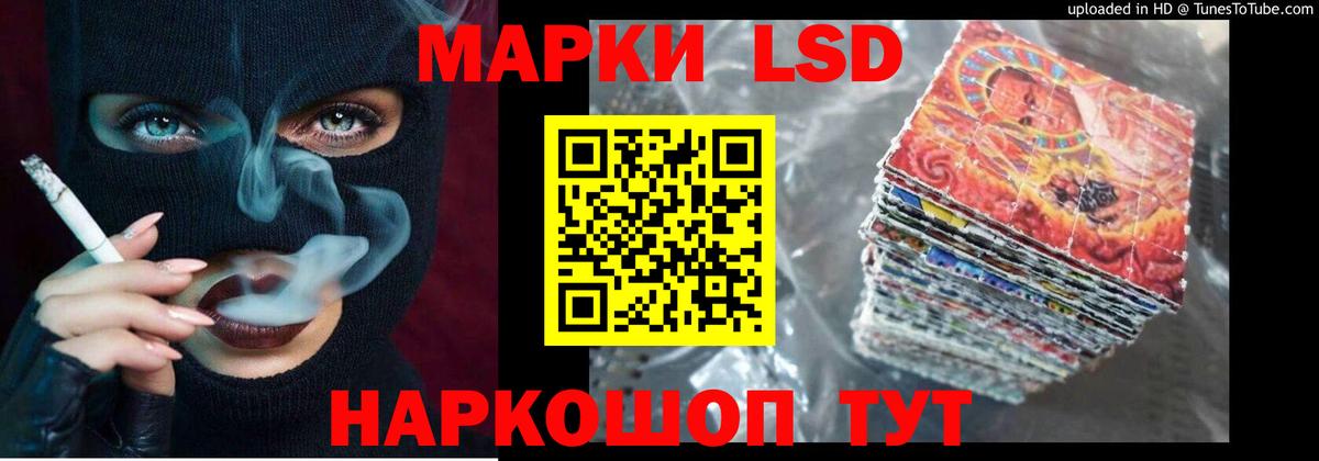 LSD-25 экстази ecstasy  Вход с VPN  Лсд 25 экстази кислота  Ульяновск 