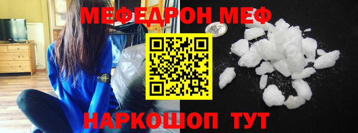 ЭКСТАЗИ  ГАШ  Вход с VPN  Мефедрон кристаллы  Ульяновск  Амфетамин   Канабис 