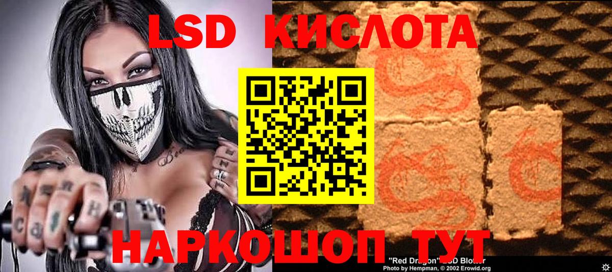 Наркотические марки 1500мкг Ульяновск