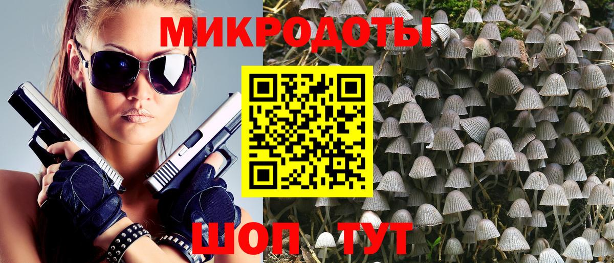 Псилоцибиновые грибы MAGIC MUSHROOMS Ульяновск