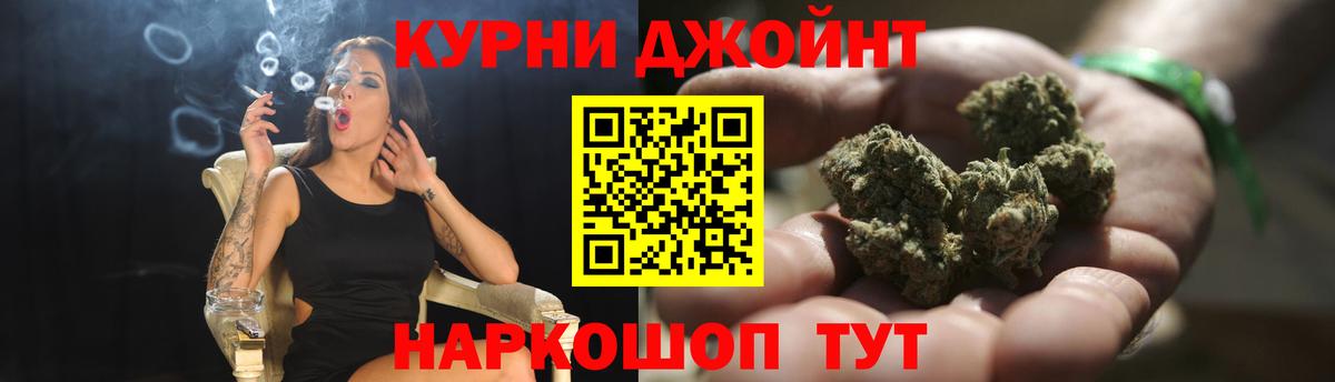 Ульяновск  Марихуана марихуана  Вход с VPN  Каннабис семена  Марихуана тримм 